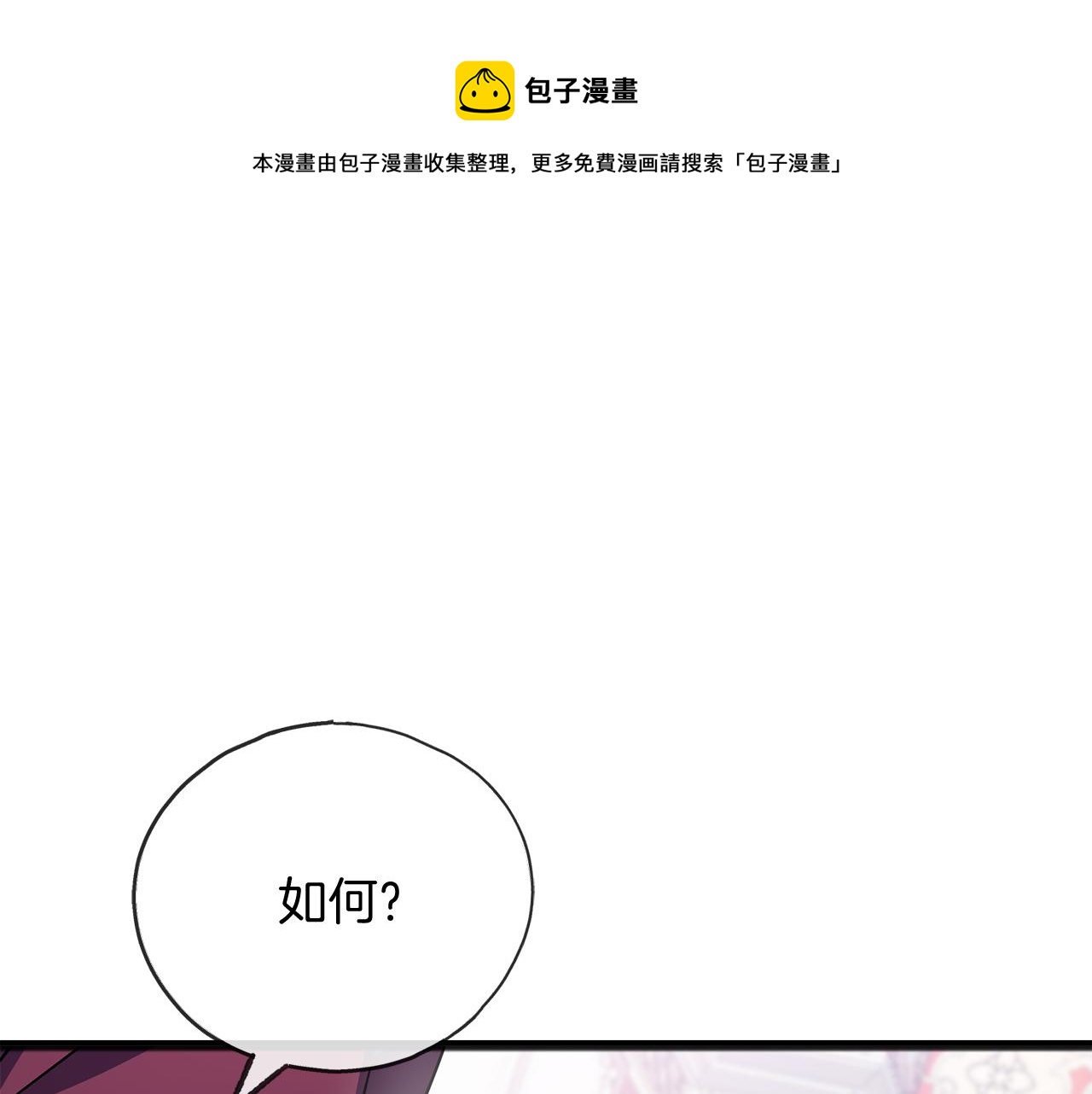 第55话 打听0