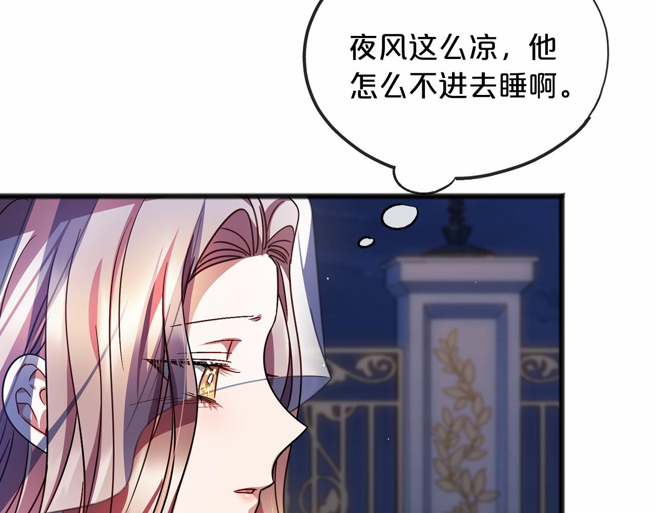 第61话 等你结束一切0