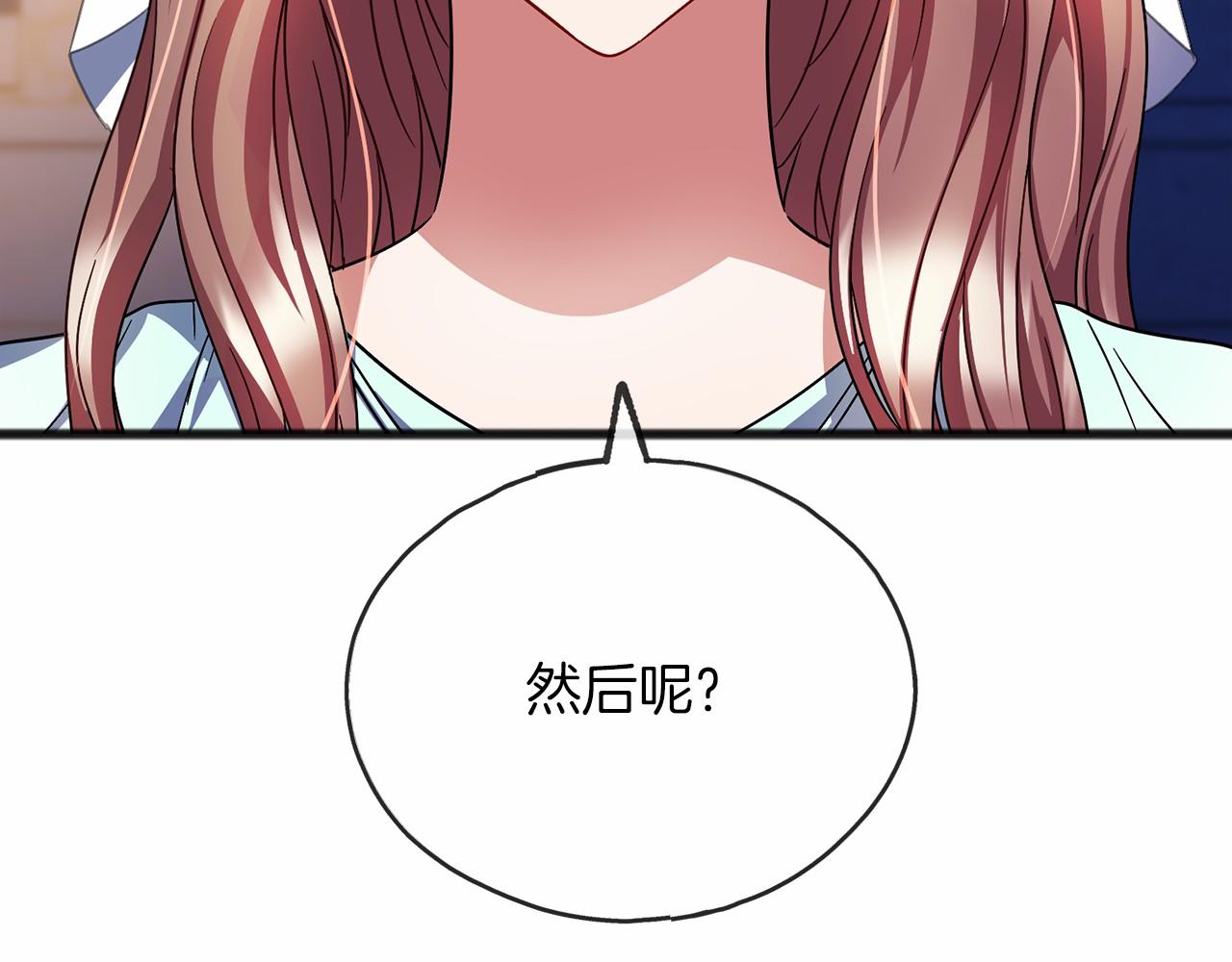 第60话 他还记得我？4