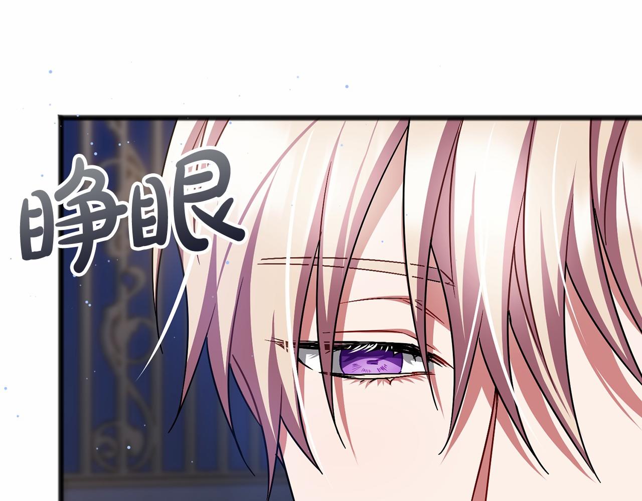 第61话 等你结束一切4