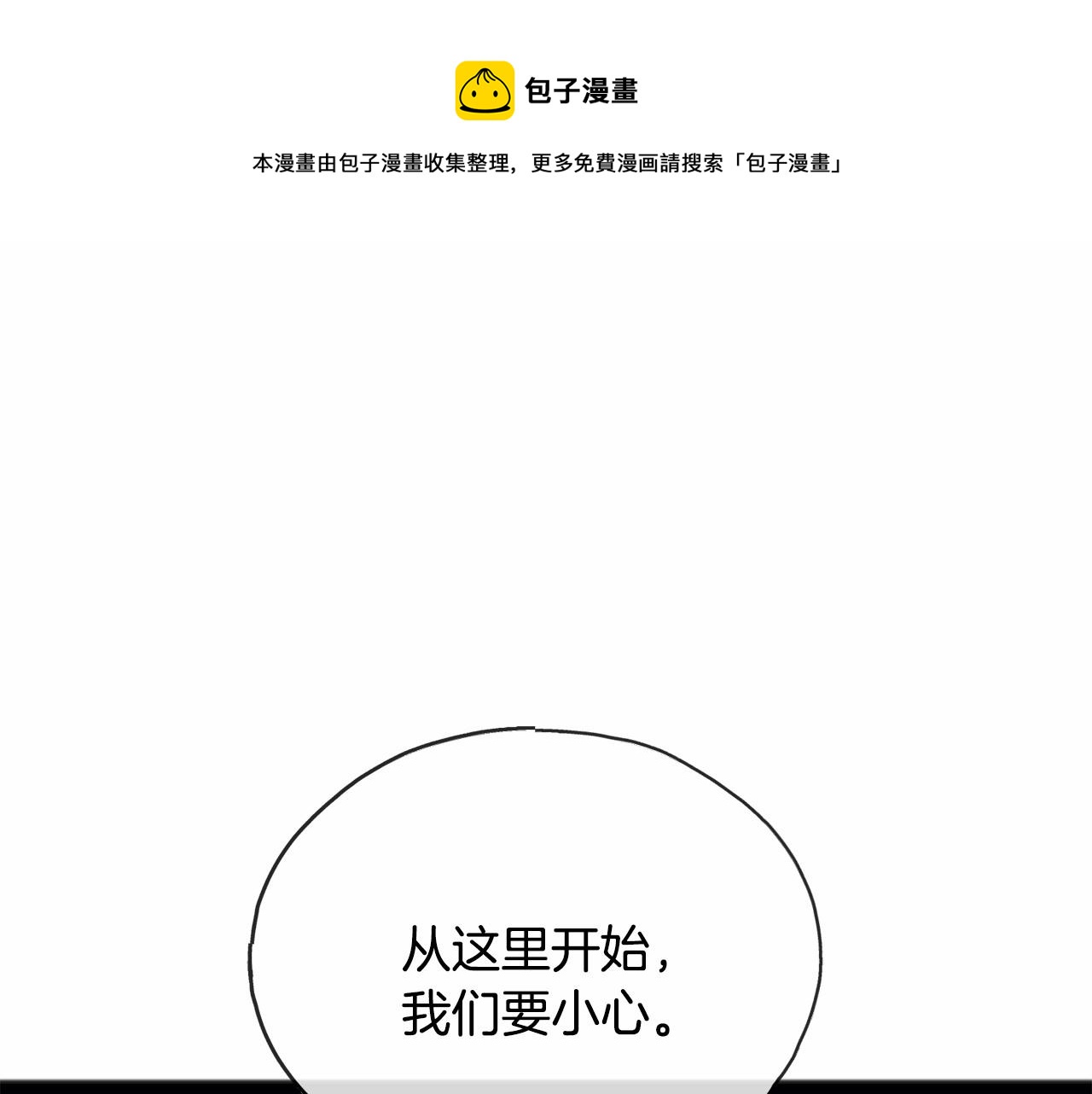 第52话 推入忘川0