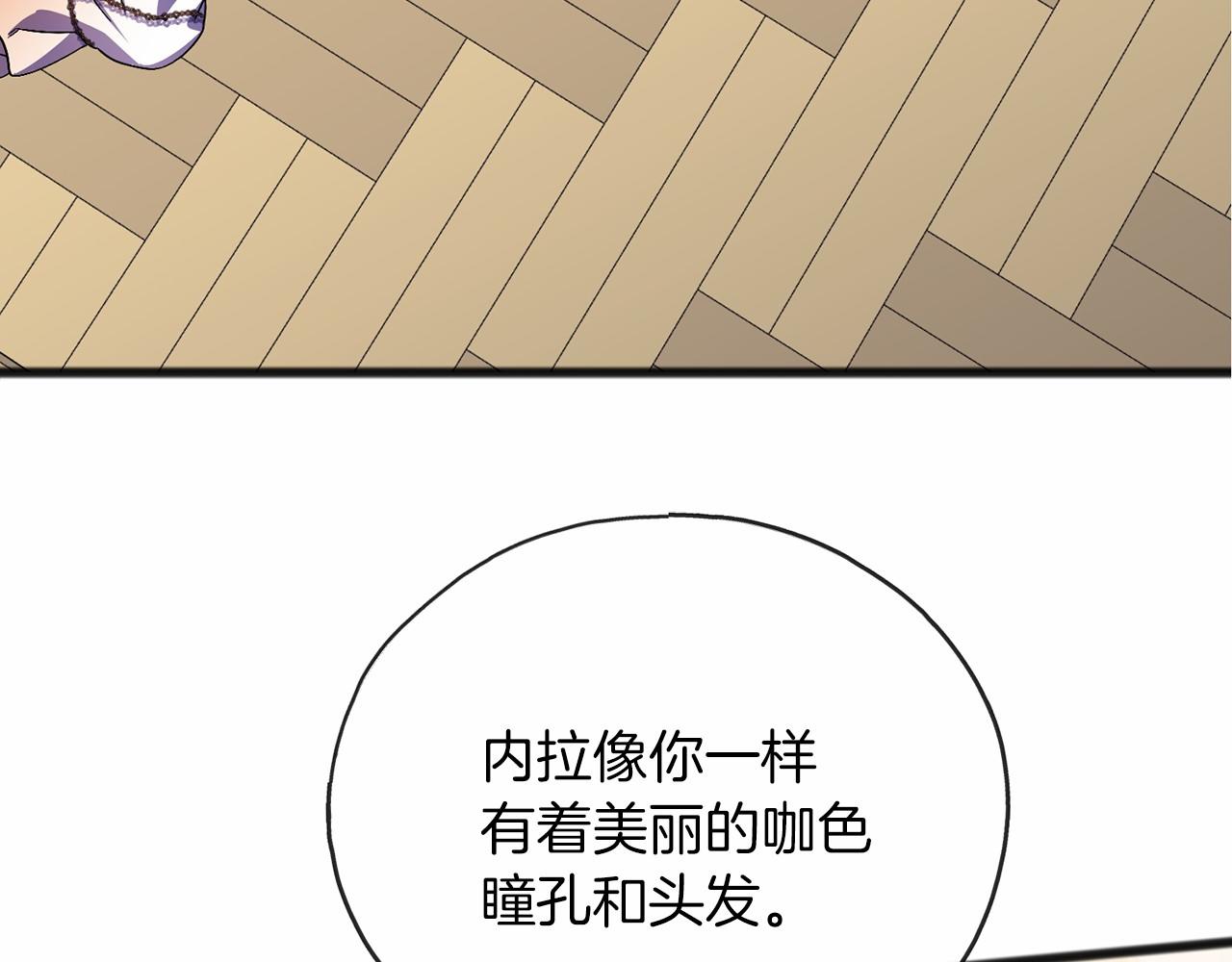 第65话 魔女的女儿3