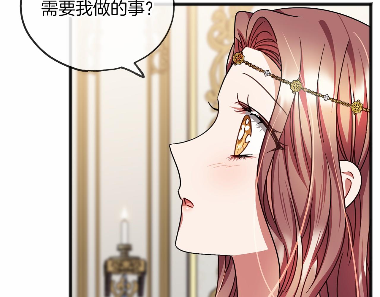 第54话 假扮公主4