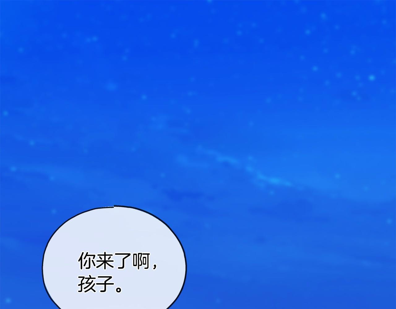 第45话 我相信你0