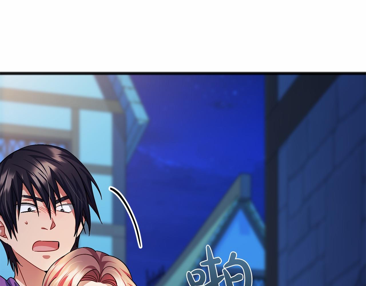 第42话 他是米歇尔3