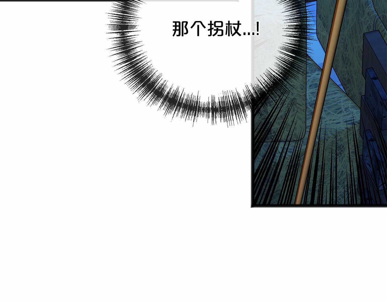 第42话 他是米歇尔2