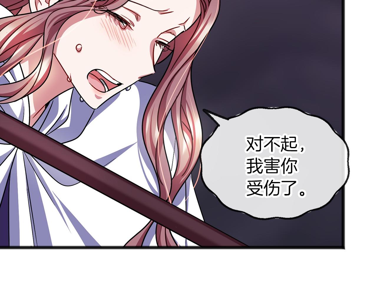 第53话 为我做事3