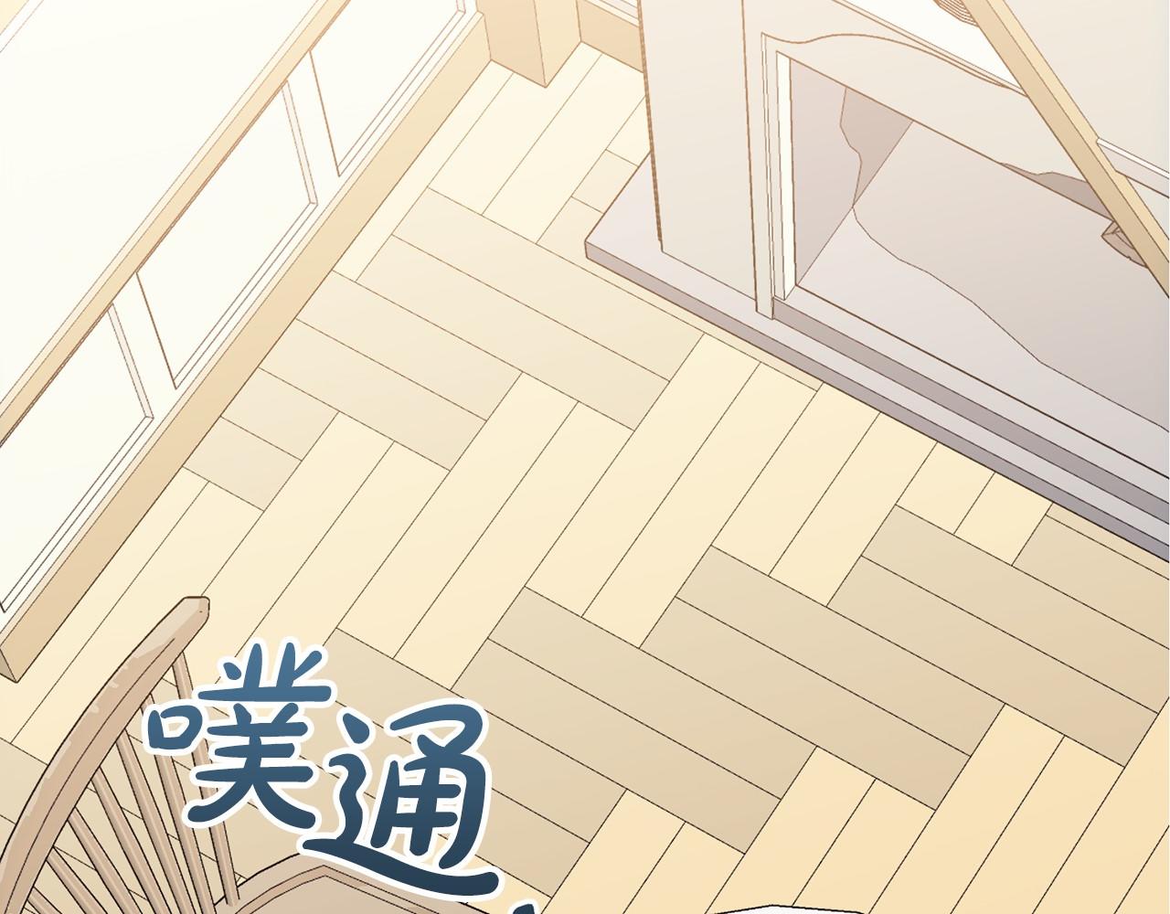 第65话 魔女的女儿1