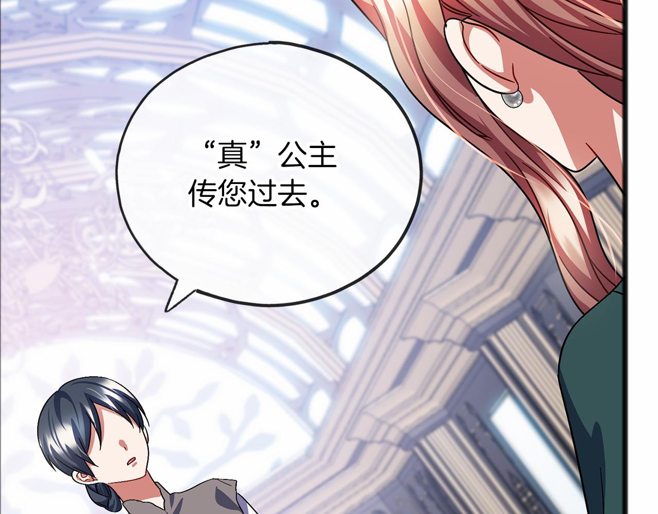 第57话 她很重要1