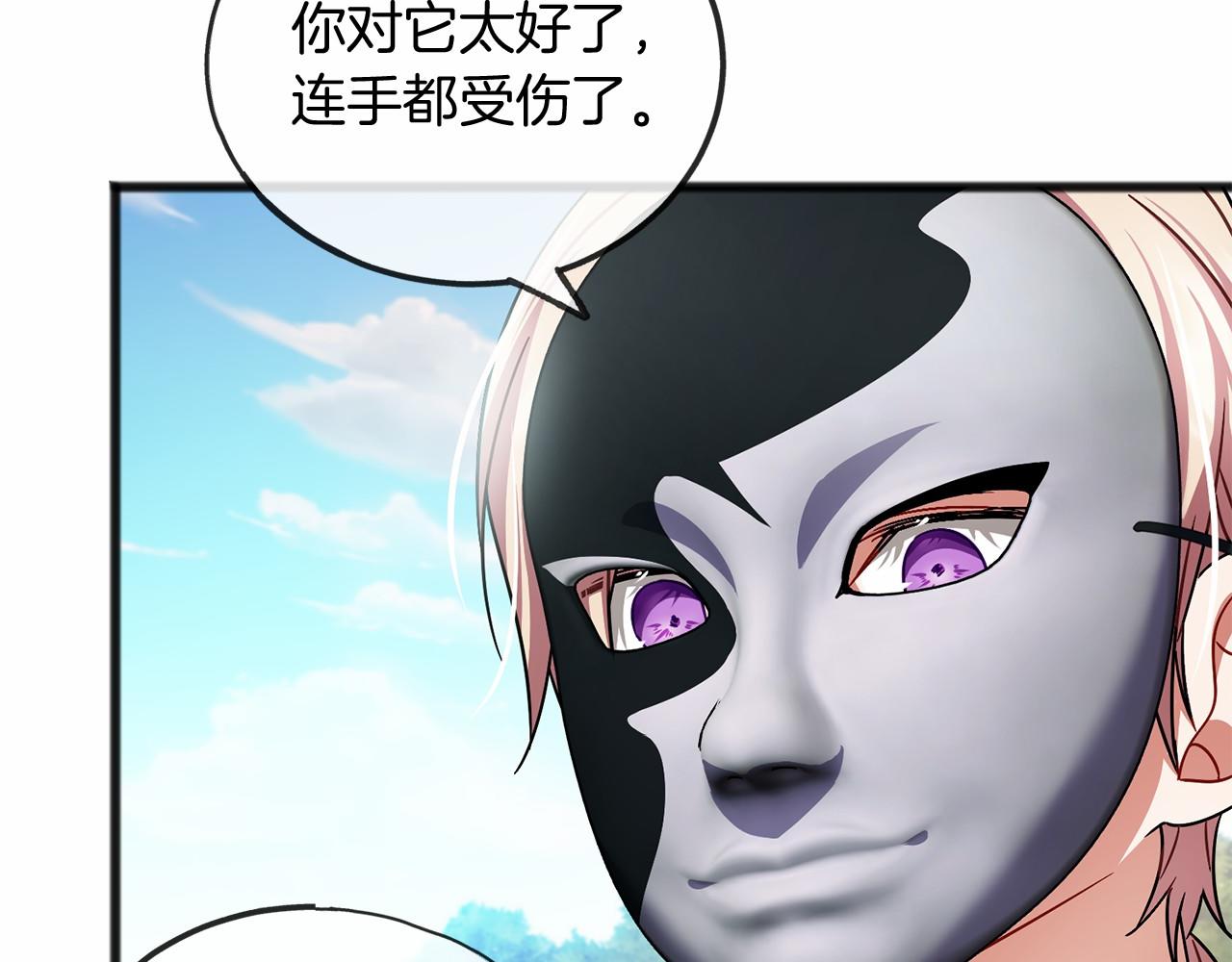 第41话 给我温暖3