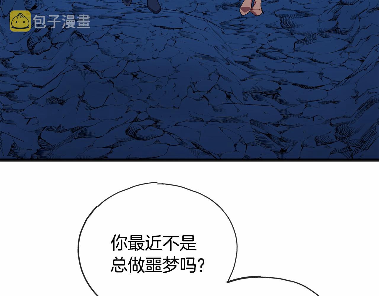 第51话 总会离开的3