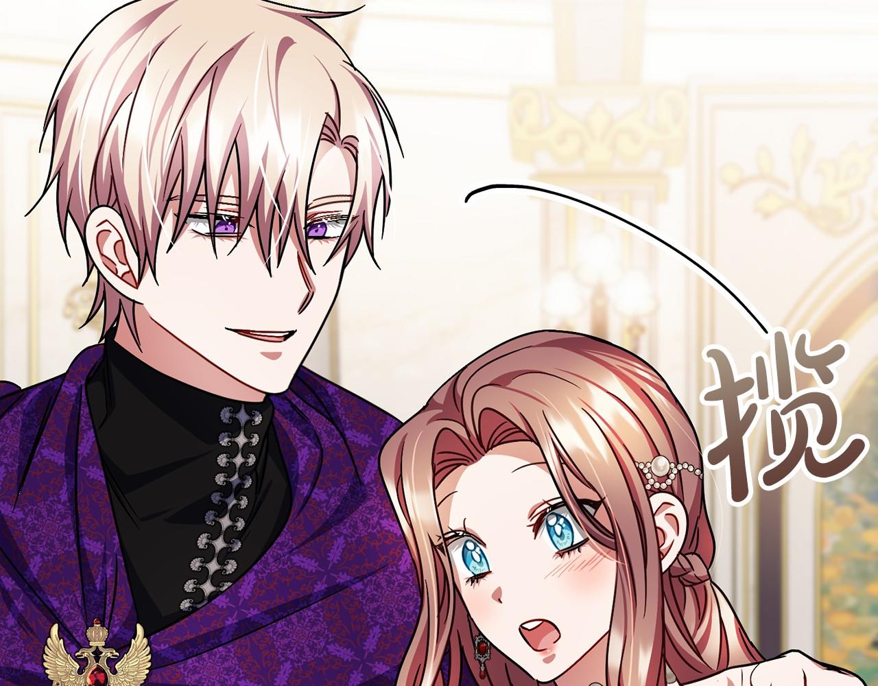 第58话 心生妒意1