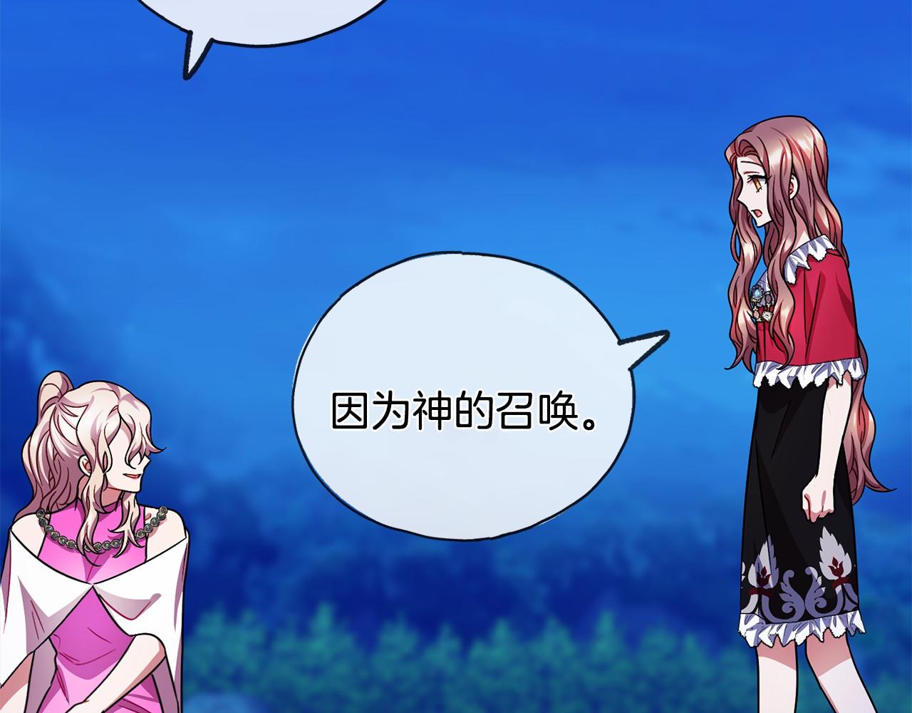 第45话 我相信你1