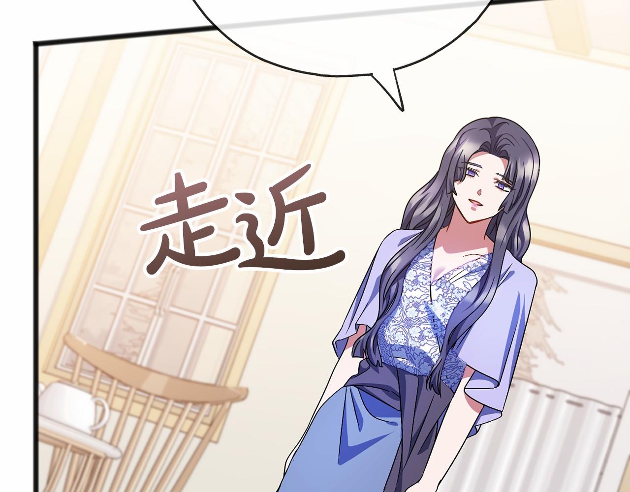 第65话 魔女的女儿4