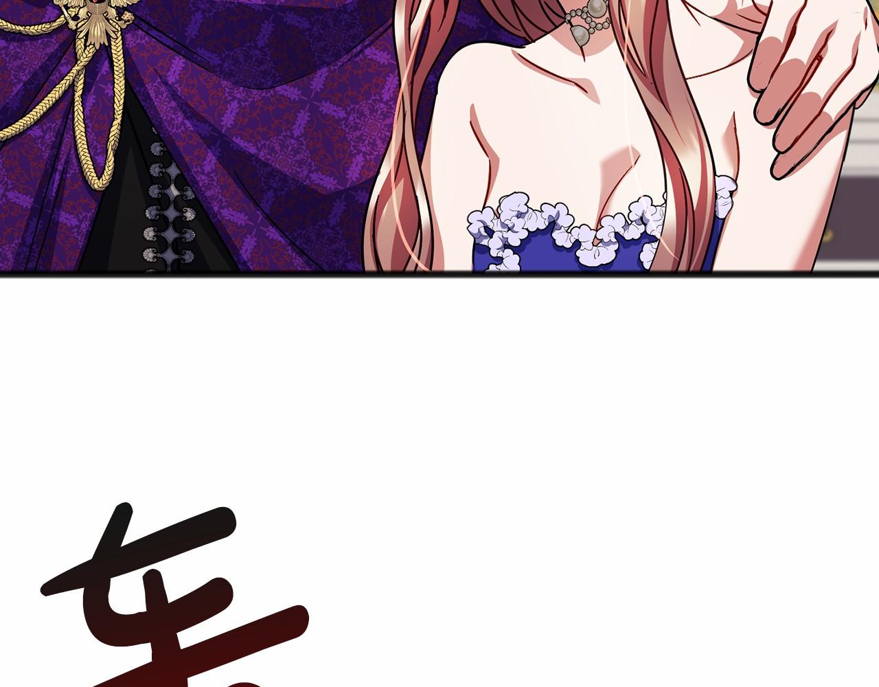 第58话 心生妒意2