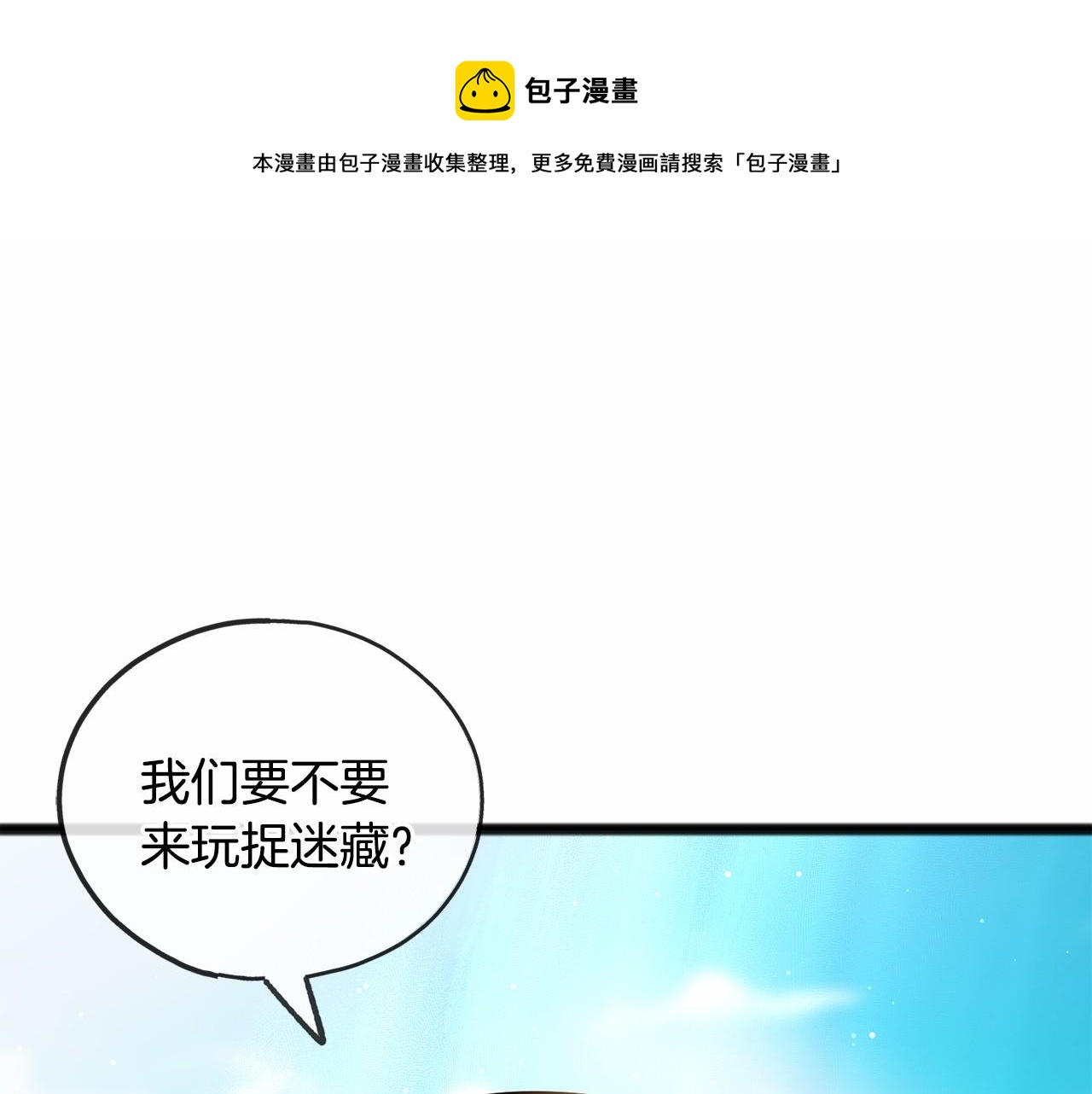 第50话 真的很爱你0