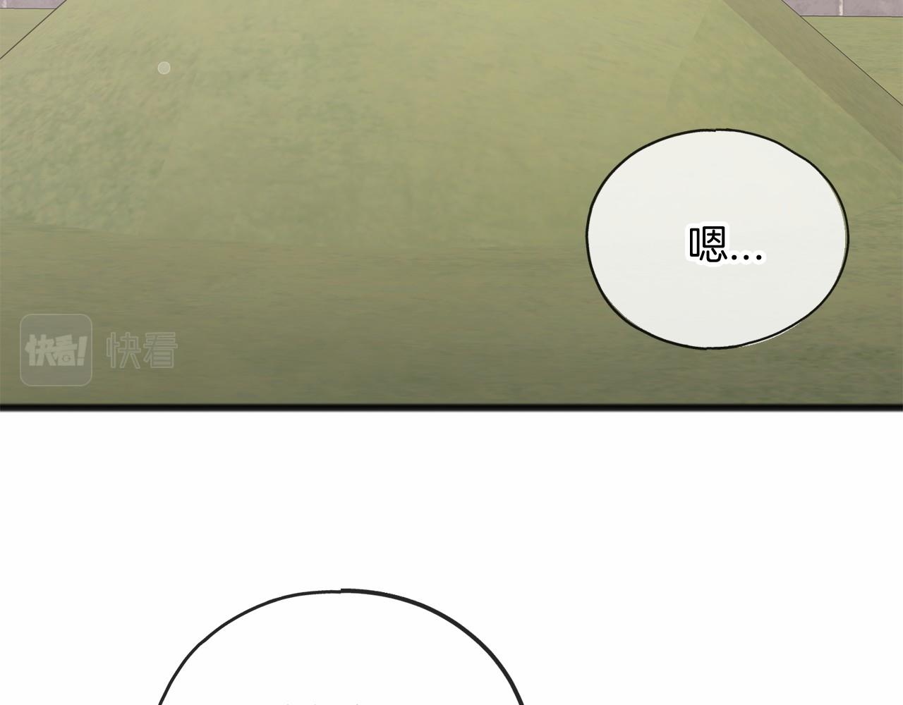 第41话 给我温暖2