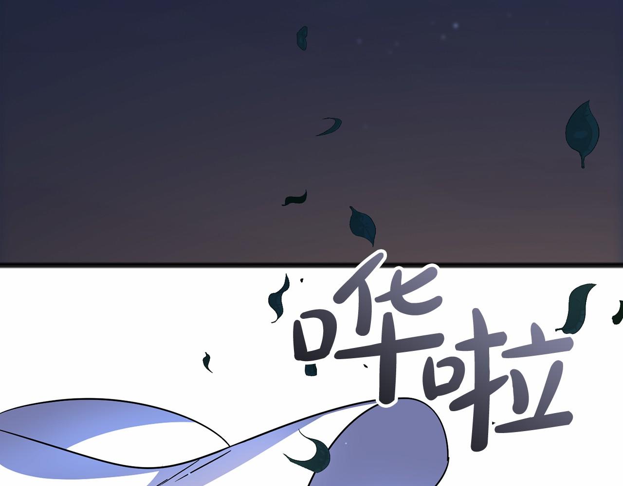 第61话 等你结束一切1