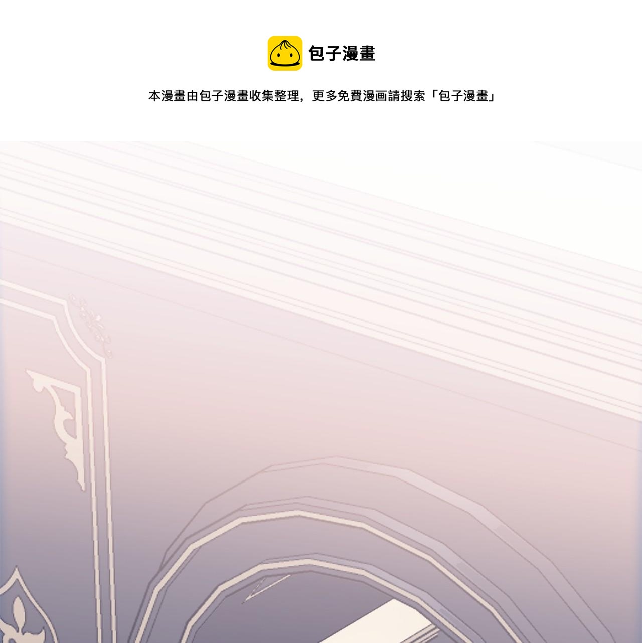 第56话 国王的话0