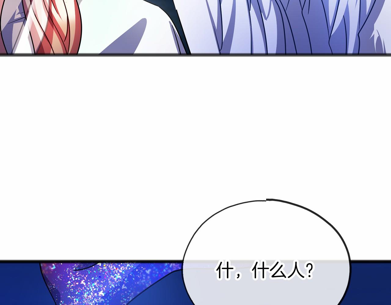 第59话 他的残忍4