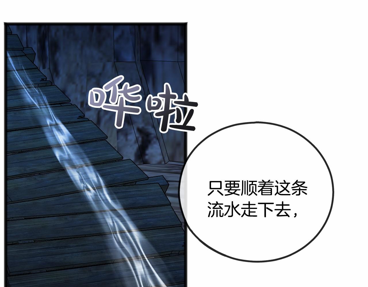 第52话 推入忘川3