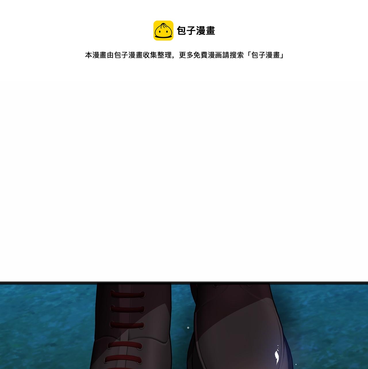 第59话 他的残忍0