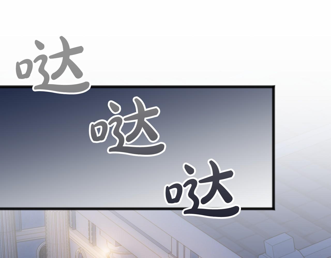 第61话 等你结束一切3