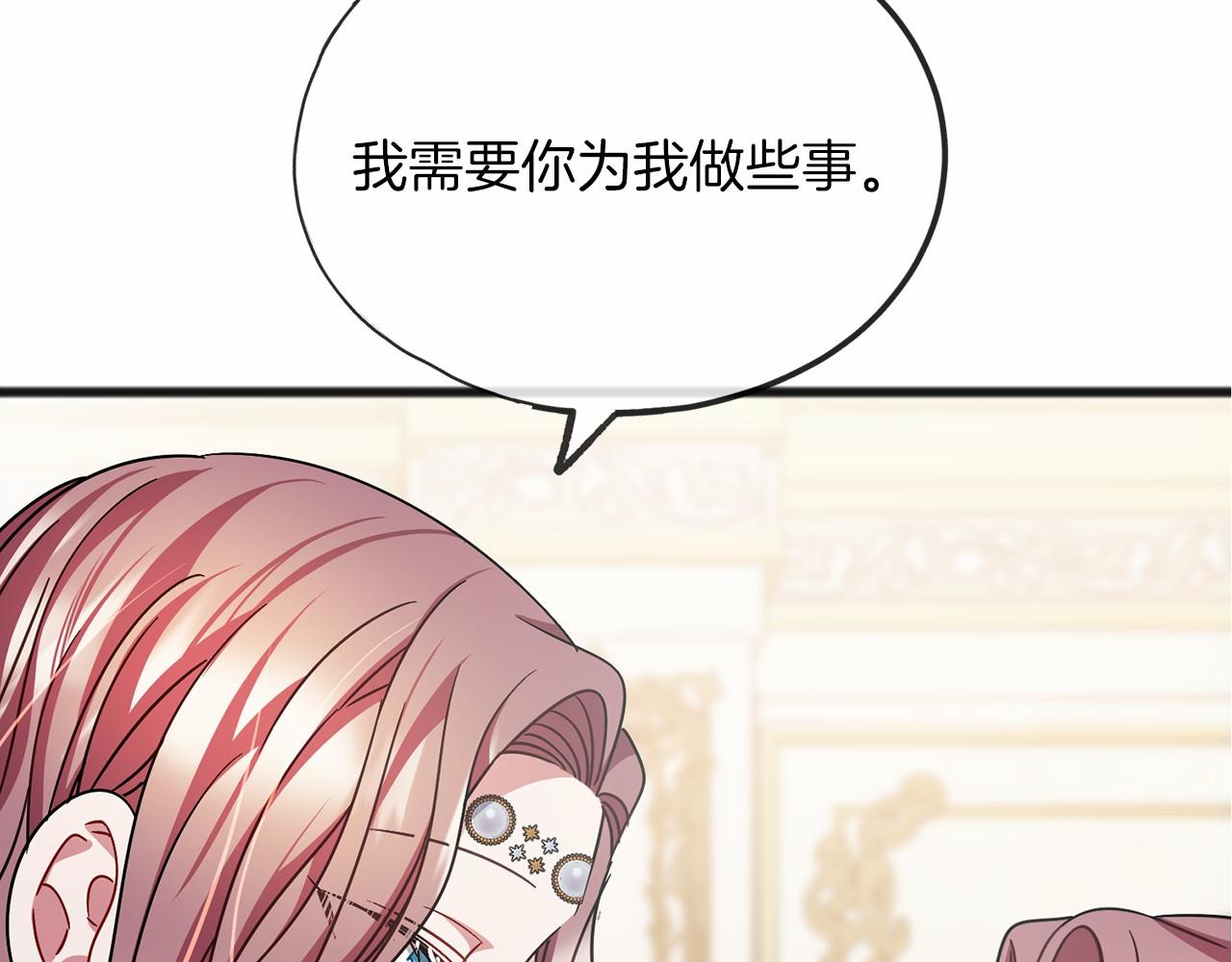 第54话 假扮公主1