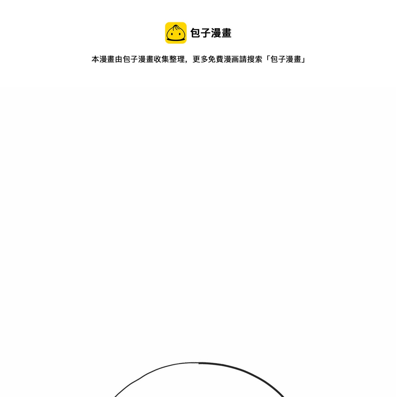 第54话 假扮公主0