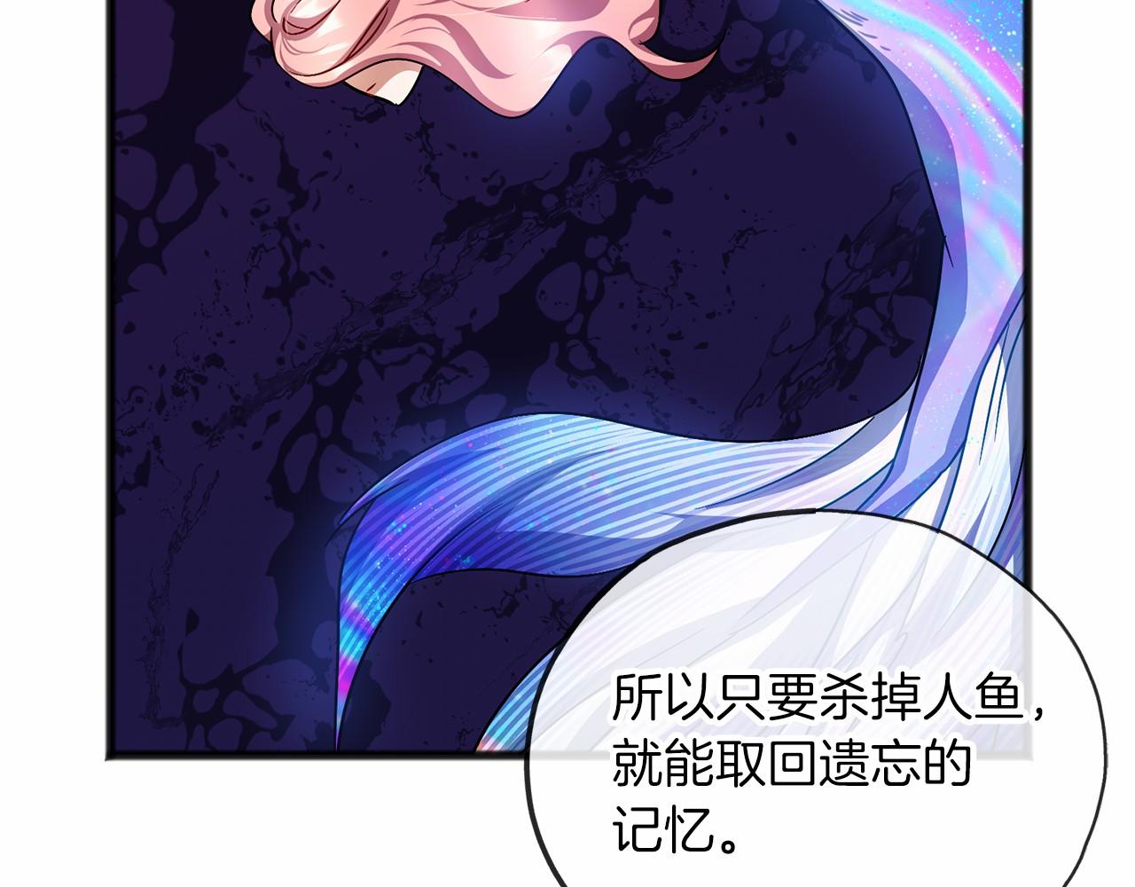 第60话 他还记得我？2