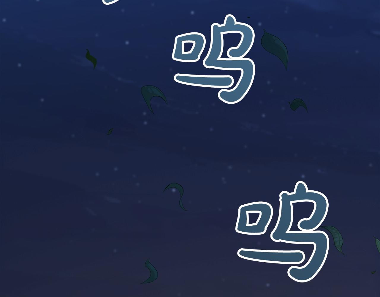 第61话 等你结束一切0