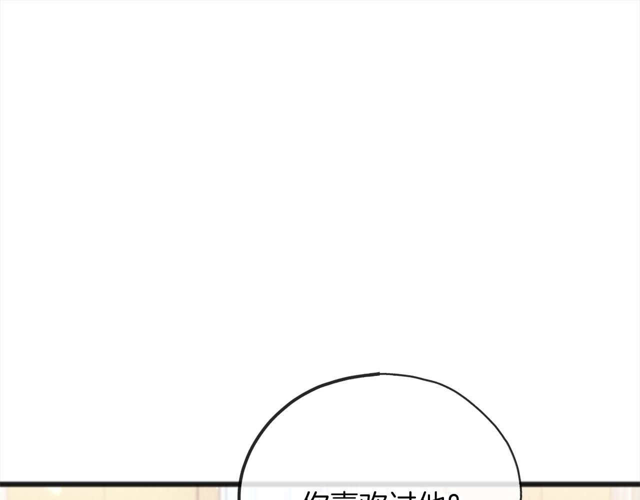 第70话  缔结婚约4