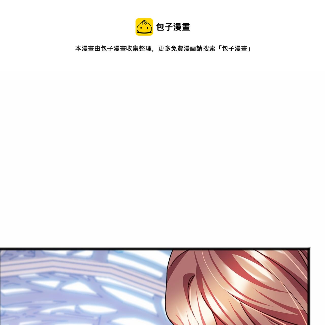 第57话 她很重要0