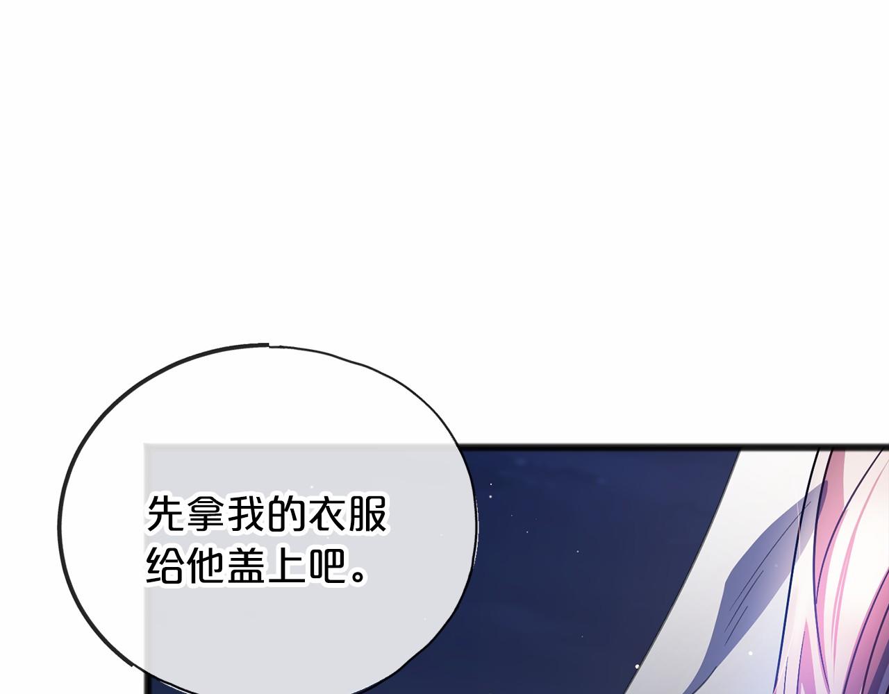 第61话 等你结束一切2