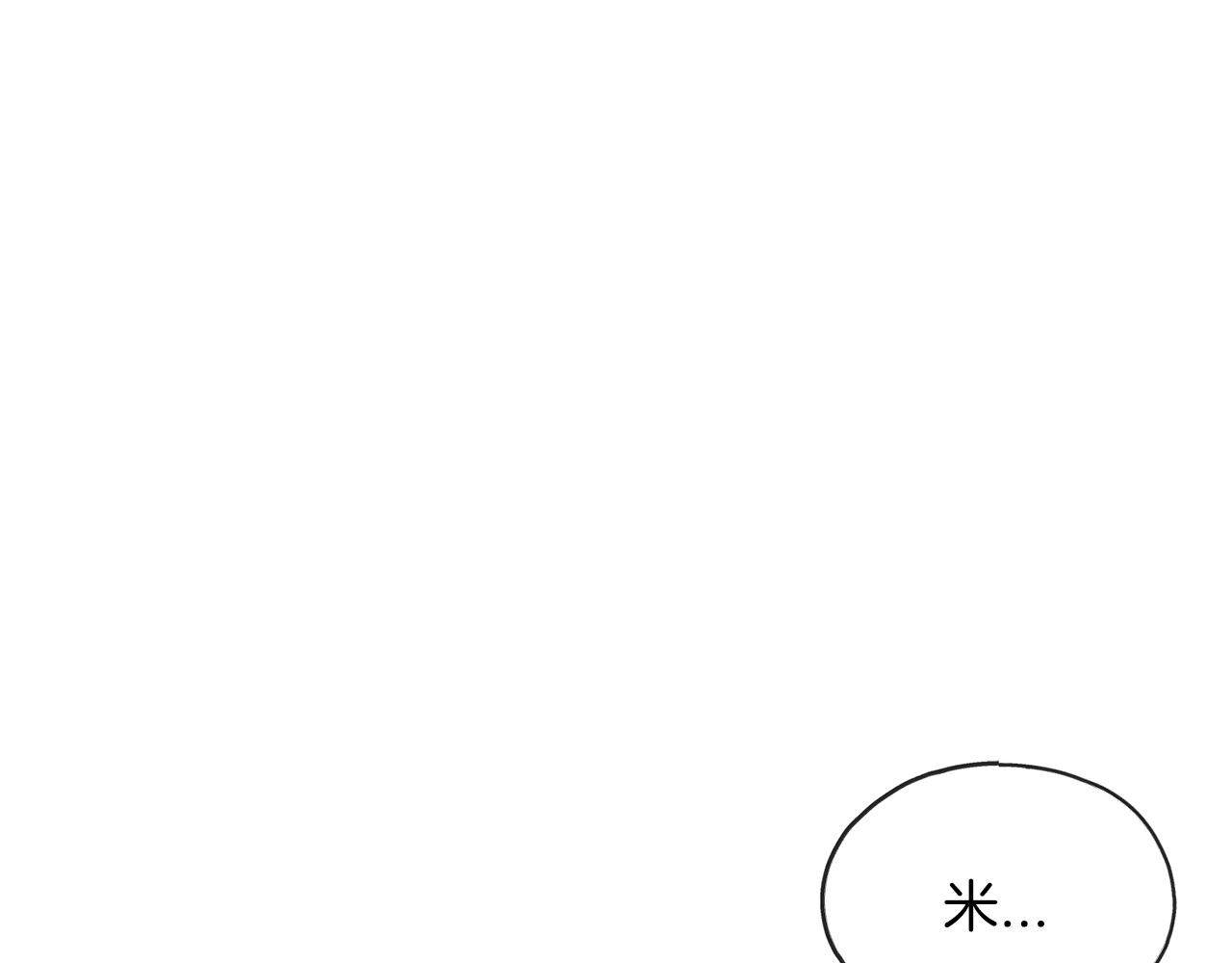 第66话  真正的女儿4