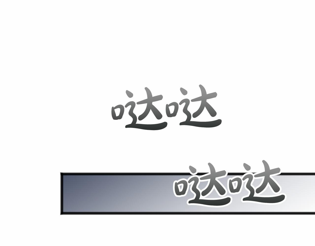 第61话 等你结束一切2