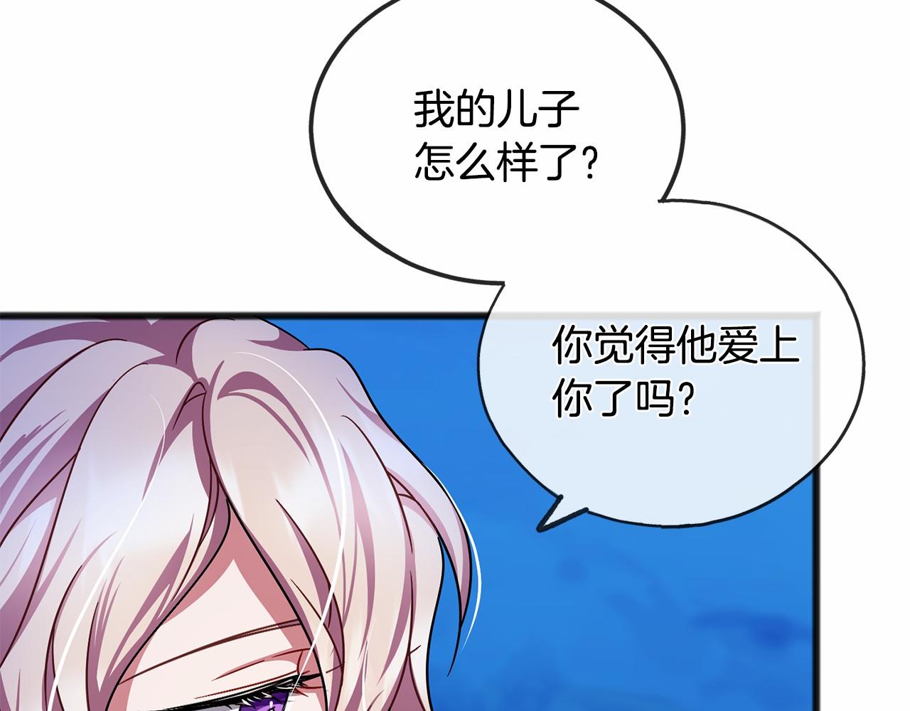 第45话 我相信你3