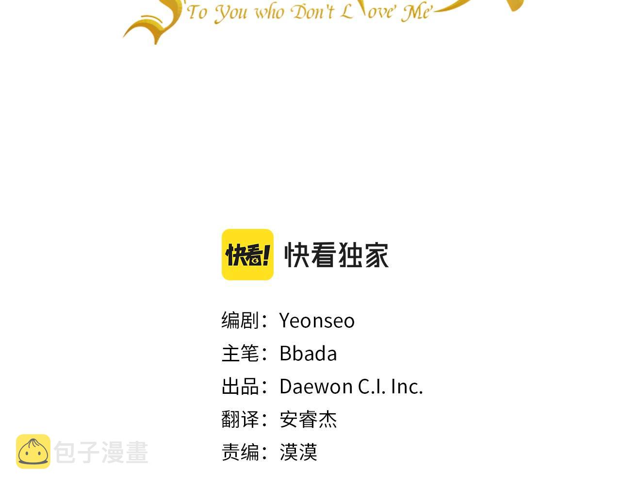 第70话  缔结婚约2