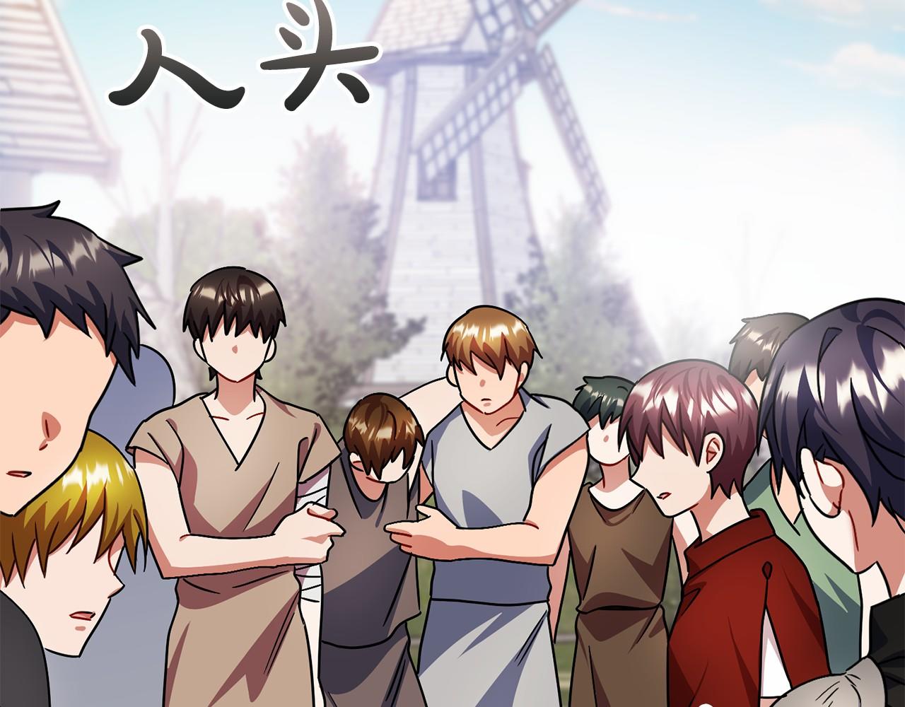 第48话 路的尽头4