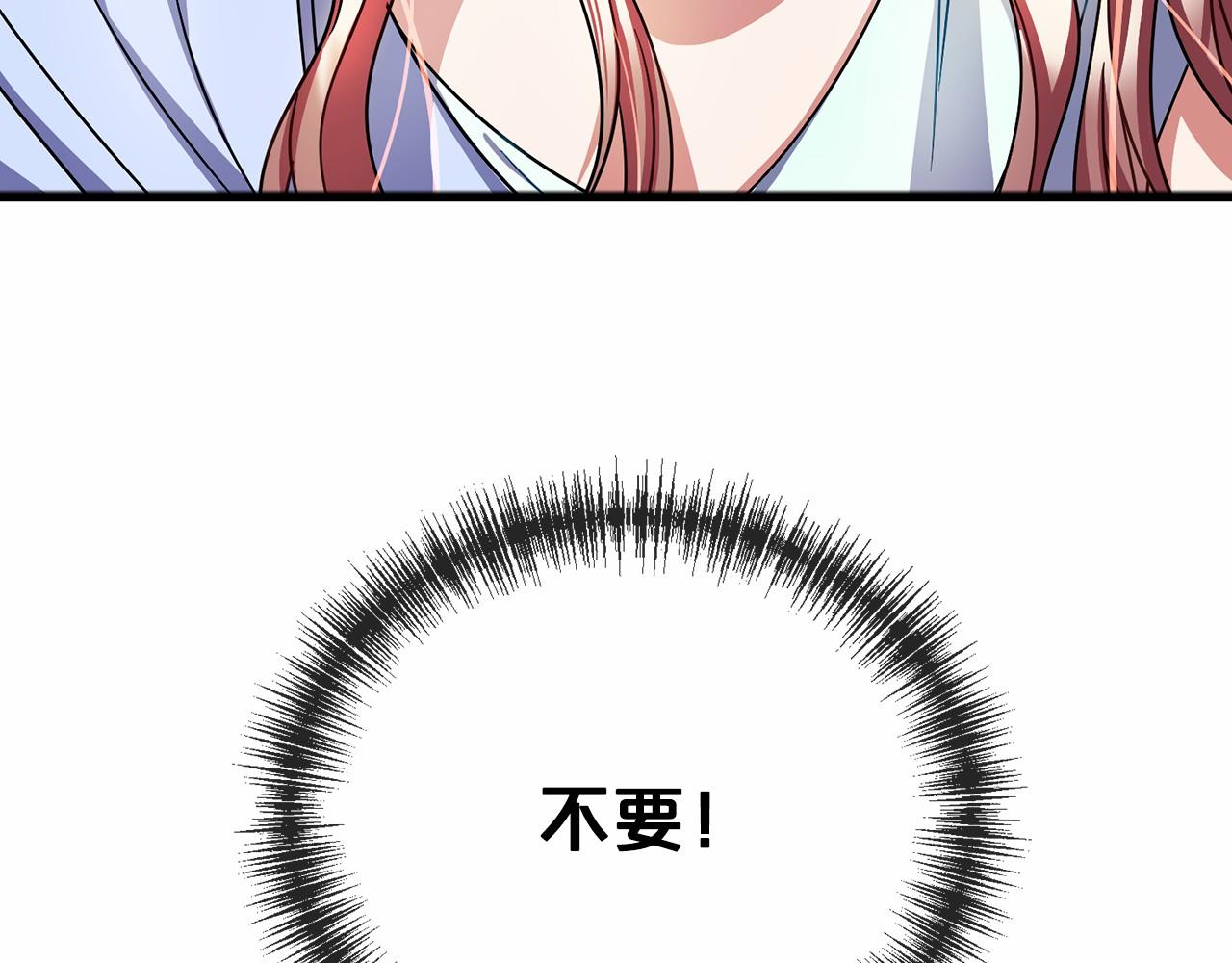 第61话 等你结束一切2