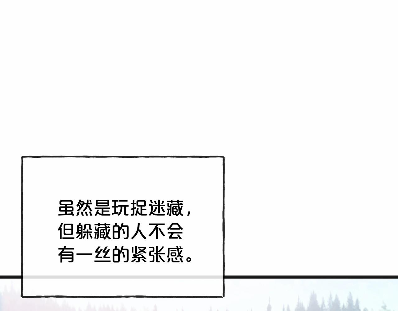 第50话 真的很爱你4