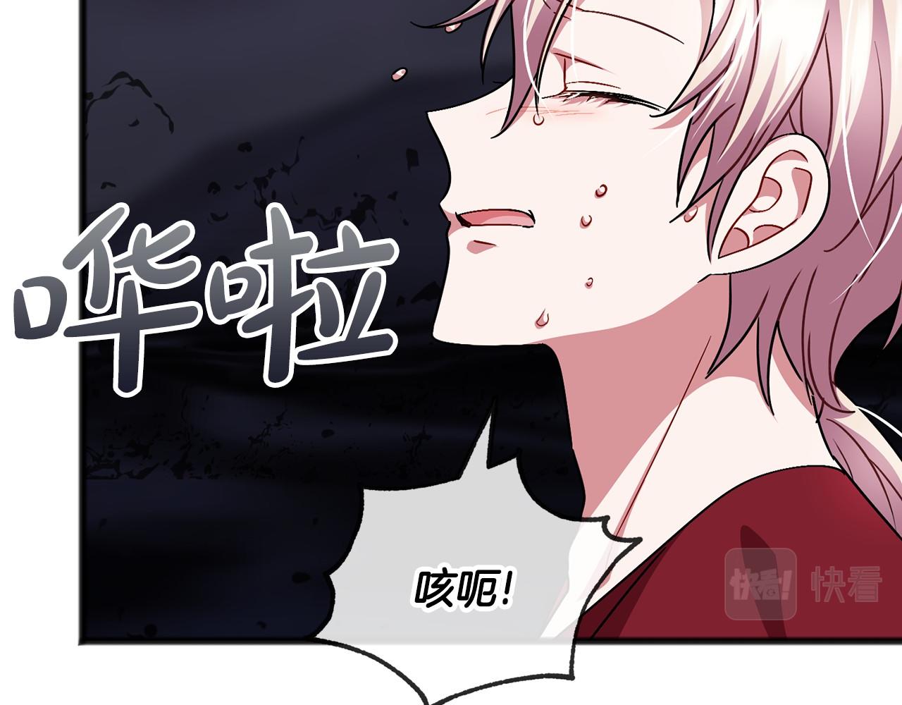 第53话 为我做事1