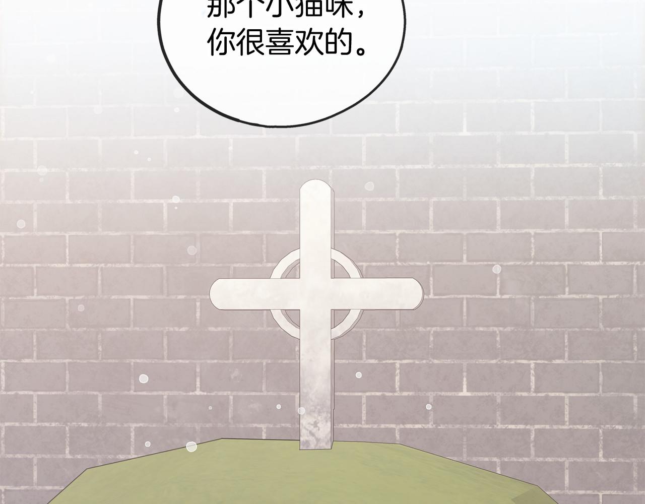 第41话 给我温暖1