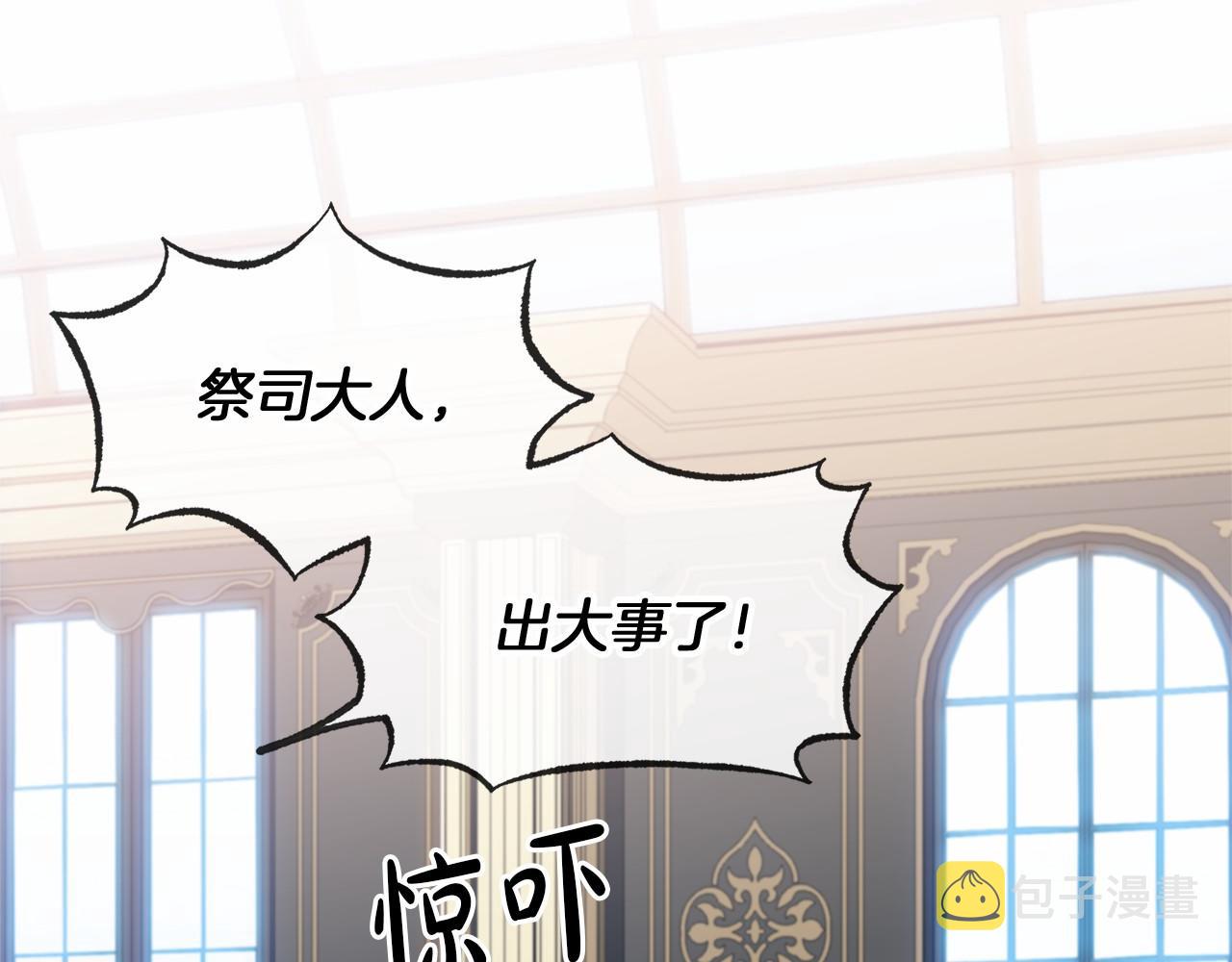 第40话 闲言碎语3