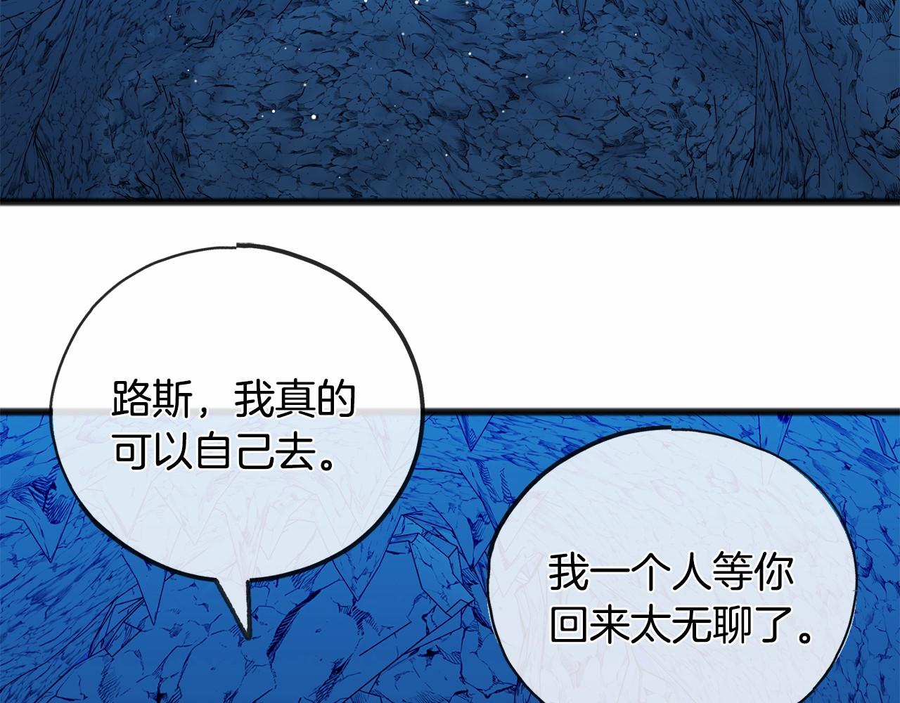 第51话 总会离开的1