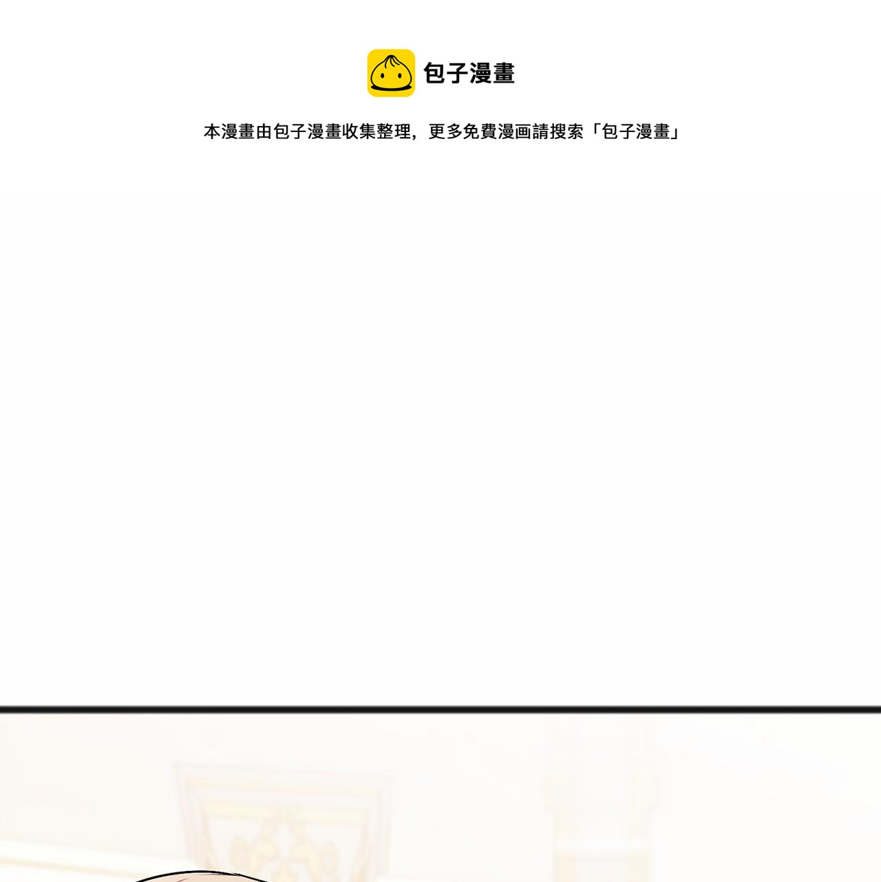 第58话 心生妒意0