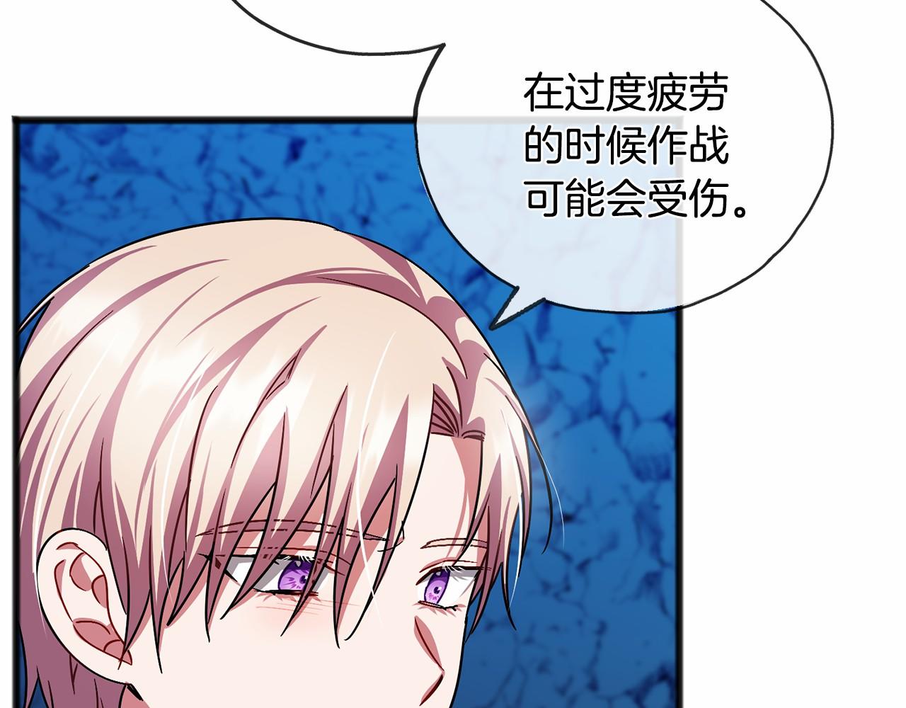 第51话 总会离开的4