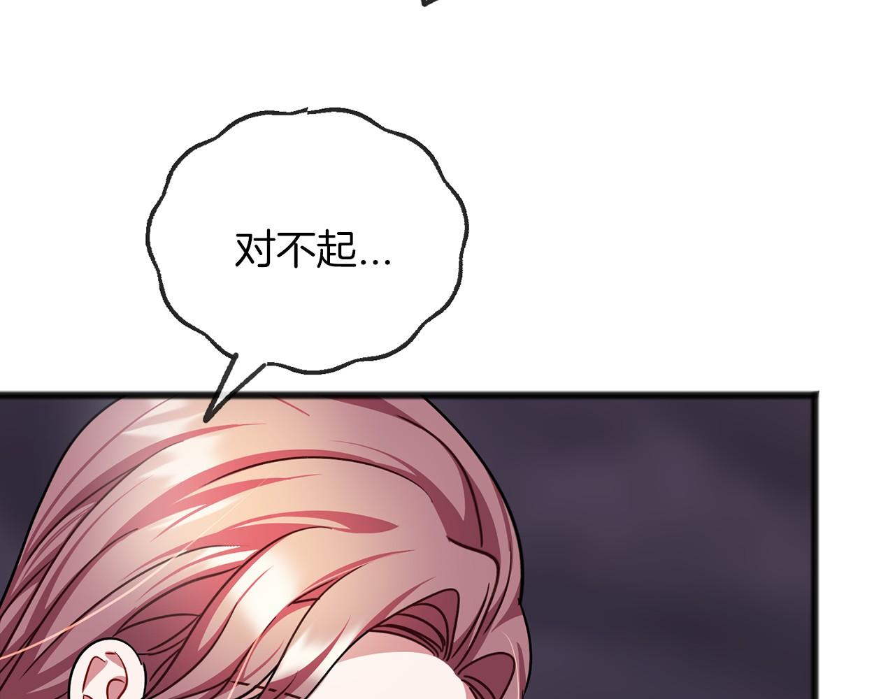 第53话 为我做事2