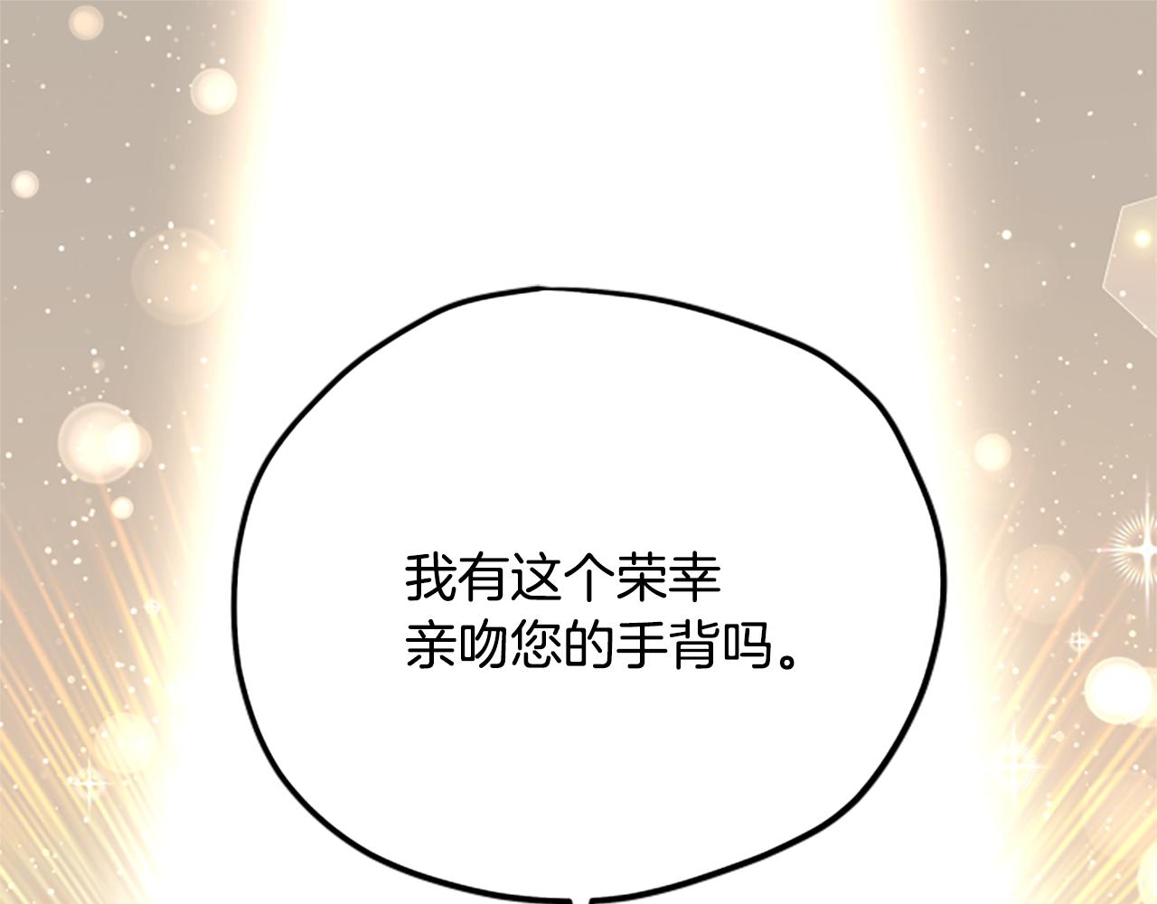 第58话 盛情难却4