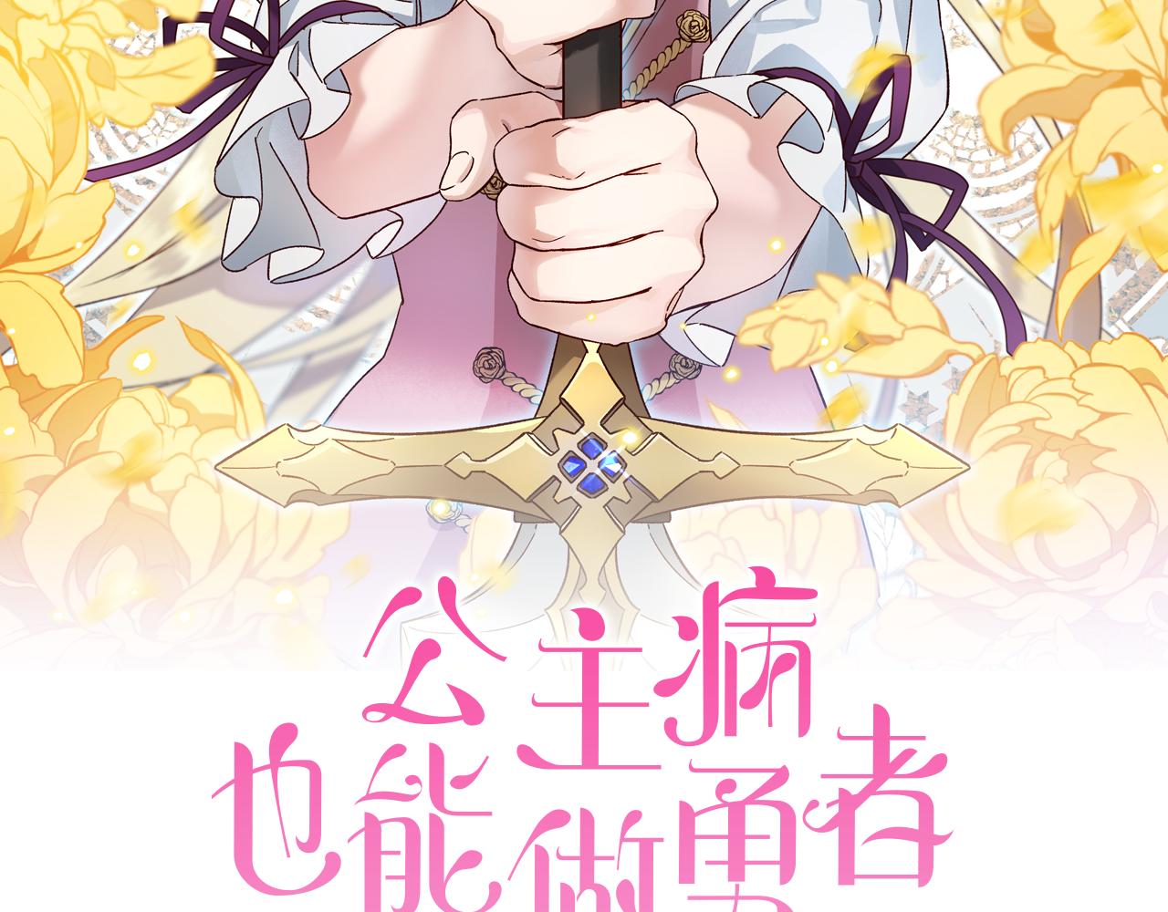 第49话 礼物盒子1